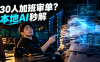 PanelAI助力企业数据不出域：OCR+大模型工作流一键私有化部署指南
