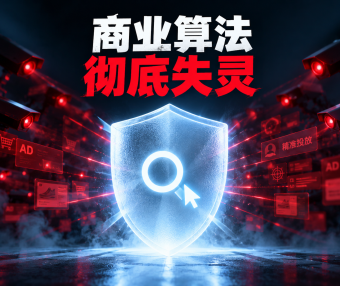 开源私有化搜索引擎 SearXNG 部署实战:聚合 100+ 搜索源、零广告与零 API 成本的 AI 检索基础设施搭建
