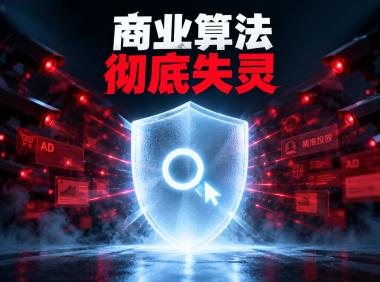 开源私有化搜索引擎 SearXNG 部署实战:聚合 100+ 搜索源、零广告与零 API 成本的 AI 检索基础设施搭建