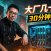 私有化部署 ≠ 买台云服务器:聊聊大模型内网部署的 5 个真实坑