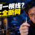 精装房客厅只有一个网口还想看电视？全屋 WiFi 加钱之前，先看看这篇网络机顶盒替代 IPTV 的省钱指南