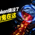 LLM 应用可观测实战：11.7k Star 的 Phoenix 如何追踪 Agent 思考链、Token 成本与 RAG 命中率