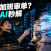 PanelAI助力企业数据不出域：OCR+大模型工作流一键私有化部署指南