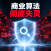 开源私有化搜索引擎 SearXNG 部署实战:聚合 100+ 搜索源、零广告与零 API 成本的 AI 检索基础设施搭建