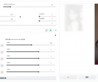Stable Diffusion云端部署图文教程