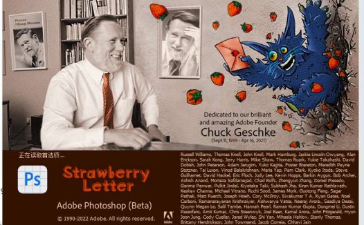 Photoshop 2023 Beta爱国版下载及AI绘图功能介绍和安装教程