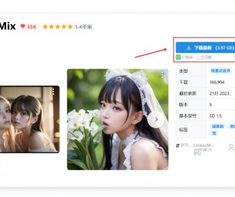 Stable Diffusion零基础入门教程 ，附一键启动傻瓜式安装包