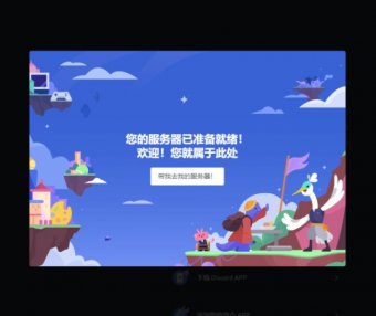 AI 绘画神器 Midjourney 基础使用手册