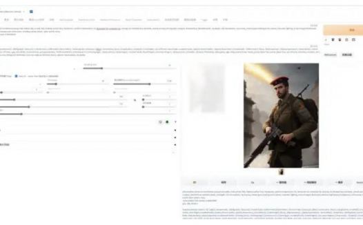 开源图像模型Stable Diffusion入门手册