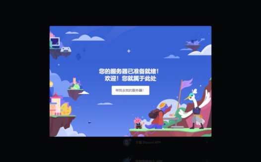 AI 绘画神器 Midjourney 基础使用手册