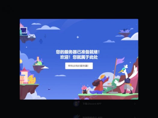 AI 绘画神器 Midjourney 基础使用手册